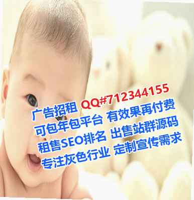 吉阳借卵子食品科技事务所